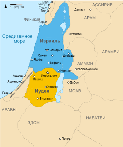 Kingdoms of Israel and Judah map 831.png