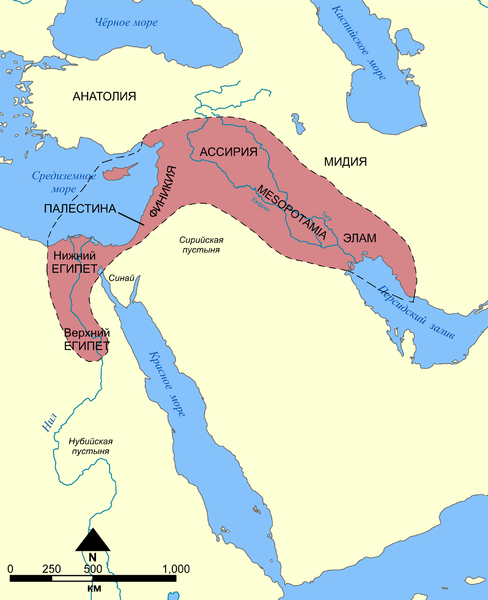 Файл:Fertile Crescent map rus.png